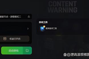 雷电竞app下载官方版ios截图1
